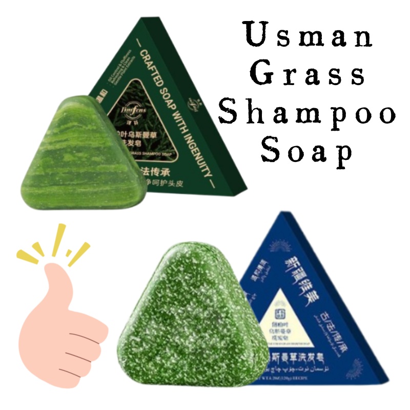 Hair Care Formulation - 120g Usman Erba Shampoo Sapone Rinfrescante