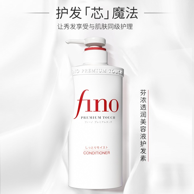 Shampoo e Balsamo Fino 550ml/M - Hair Care Fino recensione e prezzo