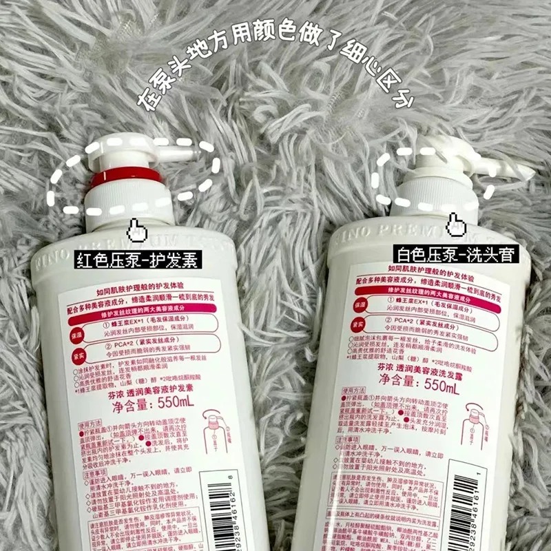 Shampoo e Balsamo Fino 550ml,  - Hair Care Fino recensione e prezzo